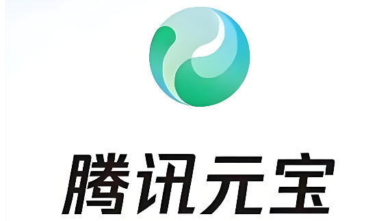 腾讯元宝app下载合集