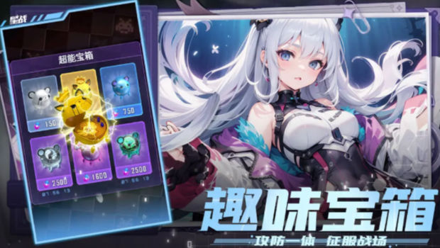 星战塔防汉化版截图3