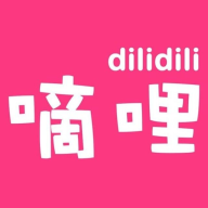 嘀哩嘀哩官方正版
