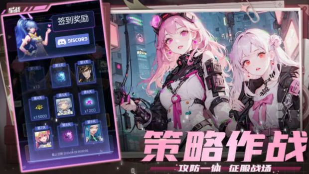 星战塔防汉化版截图2