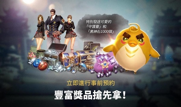 剑灵革命台服图2