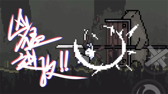 只兔不灭的勇者官方版截图4