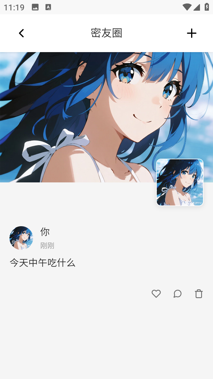 Dreamlove中文版图2