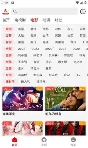 火狐影视图2