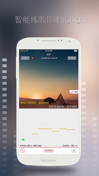 酷我K歌免费版图1