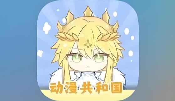 动漫国版本大全