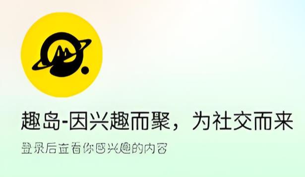 趣岛版本大全