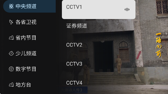 橙色直播官网版截图2