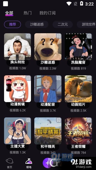 licolico官网版图3