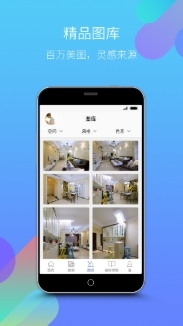 谷居家居装修图3
