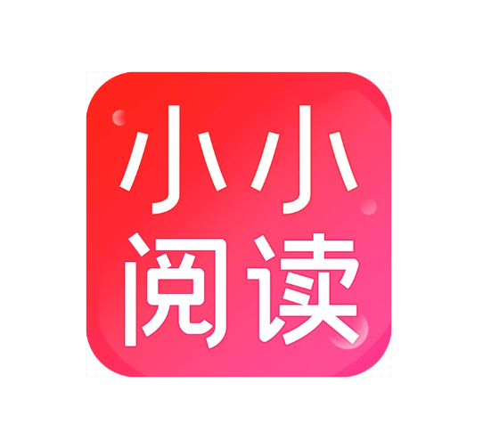 小小阅读