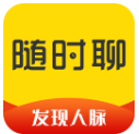 随时聊