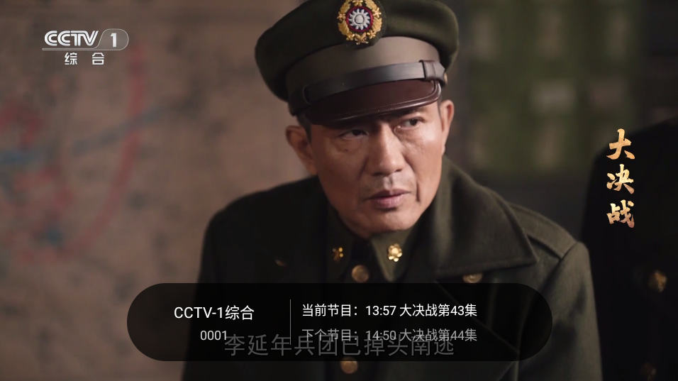 千寻tv电视版图4