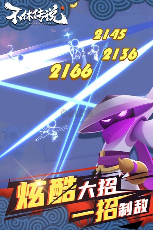 月华剑士1手机版截图3