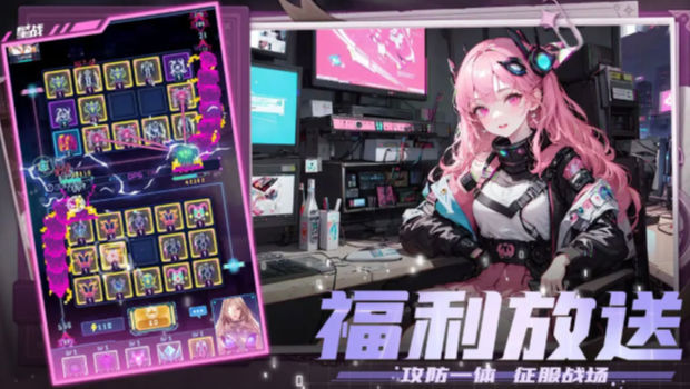 星战塔防汉化版截图4