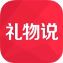 礼物说app