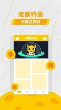 加点动漫图2