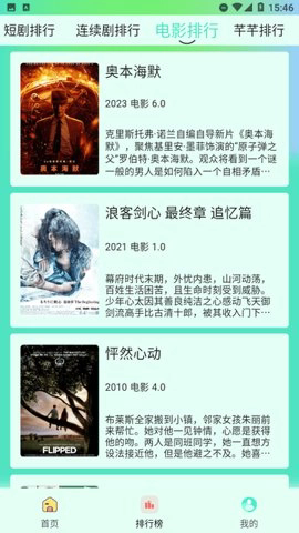 纤纤视频免费版图1