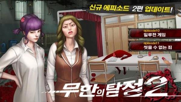 口袋侦探2官方版(2)