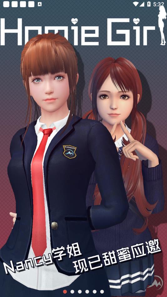 智能姬化中文版图4