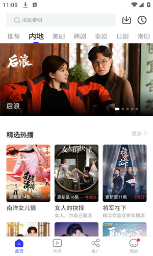 libvio免费追剧app截图2