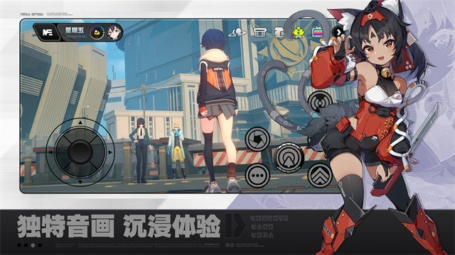 绝区零云游戏官方正版图4