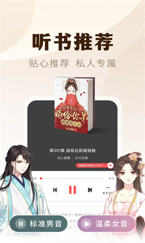 魔爪小说图2