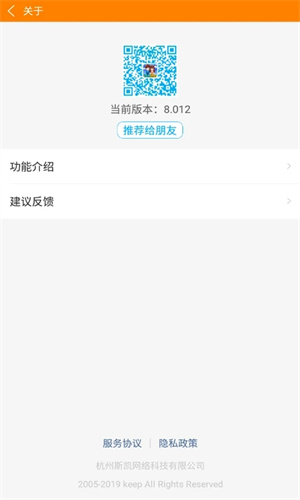 冒泡社区旧版图2