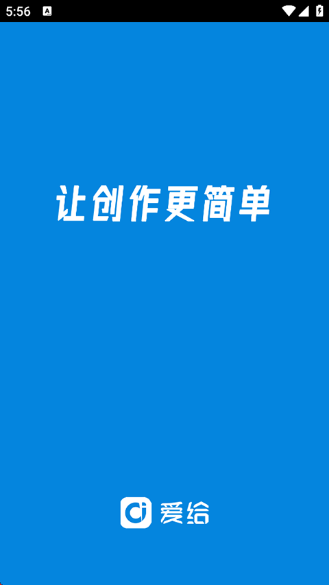 爱给网图3
