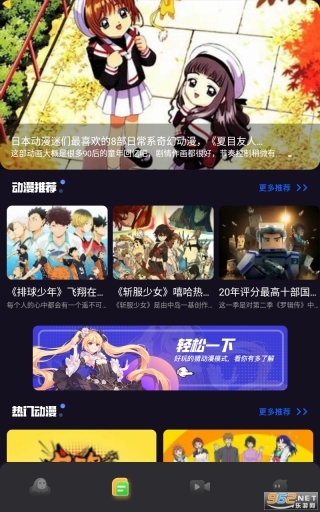 森之屋最新版图3