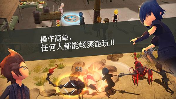 最终幻想15正版图2
