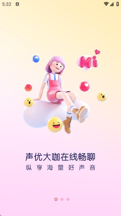 考米语音app图3