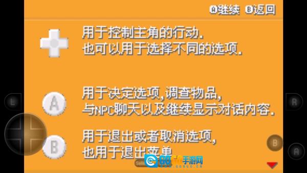 口袋妖怪剑盾图1