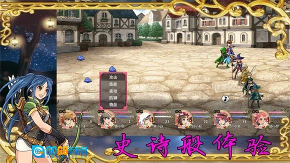 传说世界幻想图1