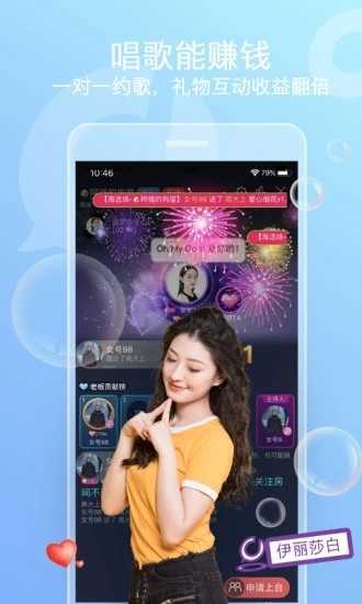 织音app图4