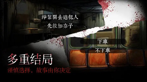 岚与山之彼端官方版图5