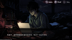 岚与山之彼端官方版图8