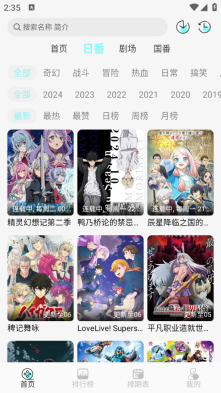 次元派对免费版图2