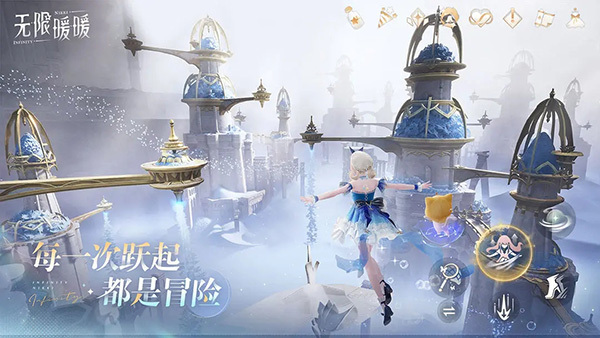 无限暖暖(Infinity Nikki)图3