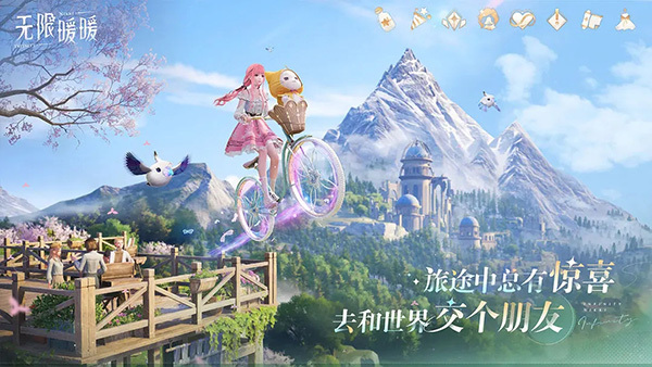 无限暖暖(Infinity Nikki)图4