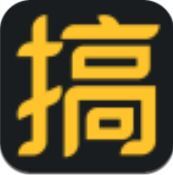 熊猫搞搞安卓版