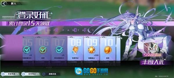 幻塔跃迁服  安卓版图4