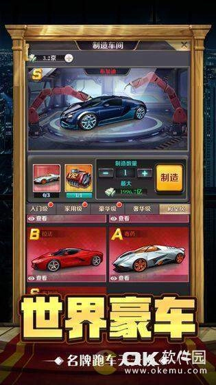 黑道总裁成禁最新版(2)