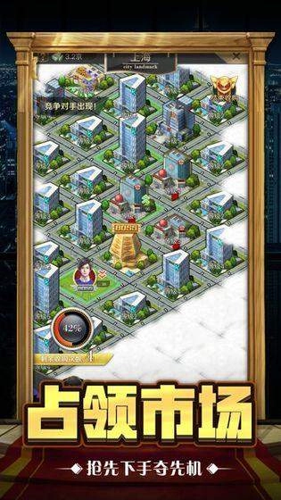 黑道总裁成禁最新版(1)