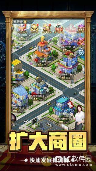 黑道总裁成禁最新版(4)