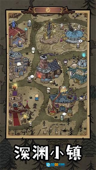 勇者深渊折相思菜单图2