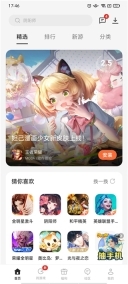 realme游戏空间app图2