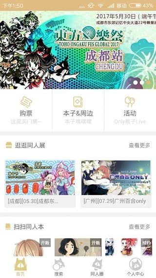 cpp无差别同人站最新版图3