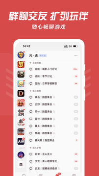 网易大神极速版app图3