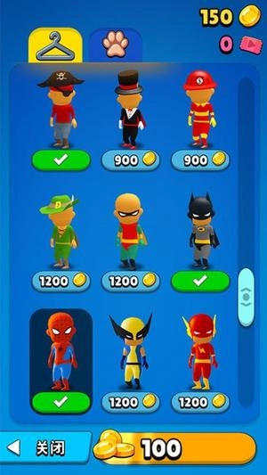 藏好了喵小游戏最新版(3)